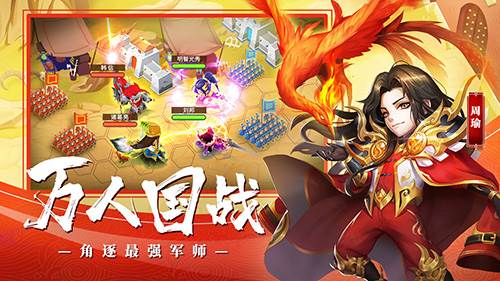 军师请布阵抖音渠道服