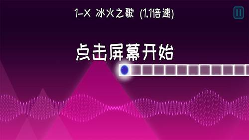 劲跃球球游戏