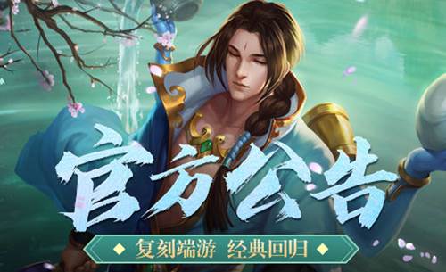 梦三国oppo服1