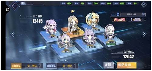 碧蓝航线海外版3