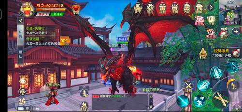 轻功系统配图1