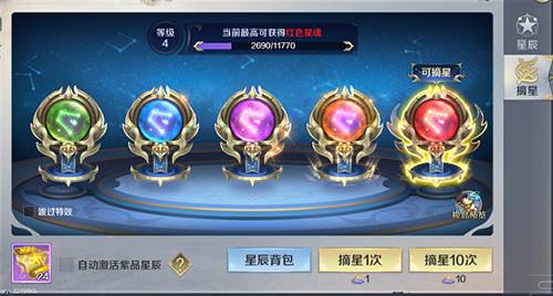 剑与契约腾讯客户端游戏截图10