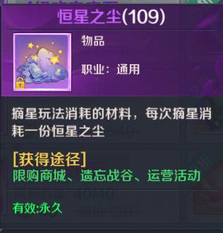 剑与契约腾讯客户端游戏截图11