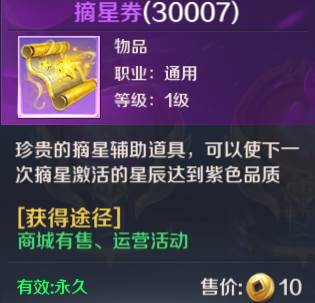 剑与契约腾讯客户端游戏截图12