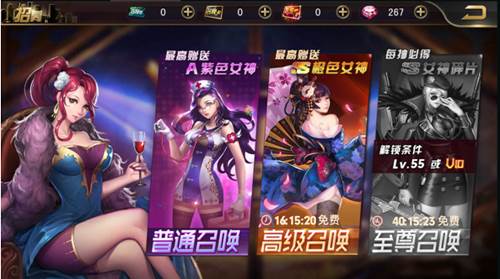 女神危机抖音版本1