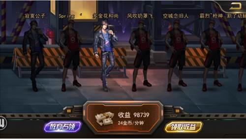 女神危机抖音版本3