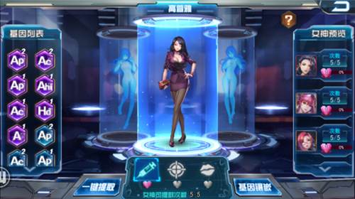 女神危机旧服2