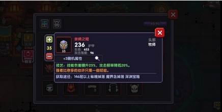 我的勇者uu版4