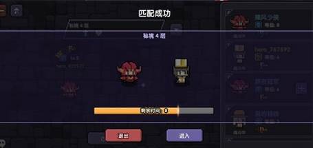 我的勇者vivo平台4