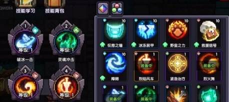 我的勇者uu加速器版战士职业解析2