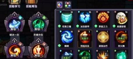 我的勇者uu加速器版战士职业解析3