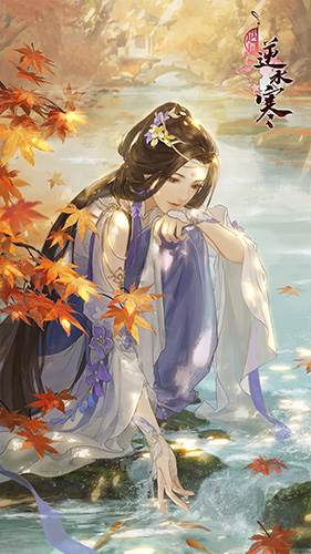 遇见逆水寒单机版