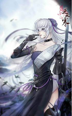 遇见逆水寒破解版3
