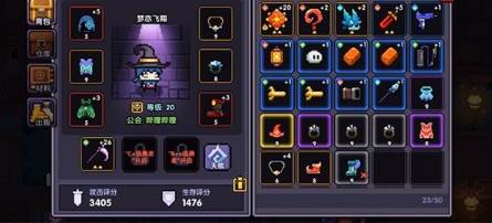 我的勇者果盘版客户端2