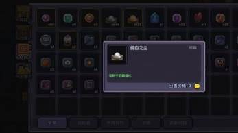 我的勇者抖音服5