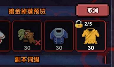 我的勇者国服版4