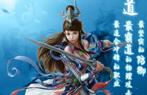 蜀山传奇百度客户端4