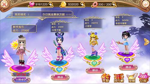 叶罗丽小米版2