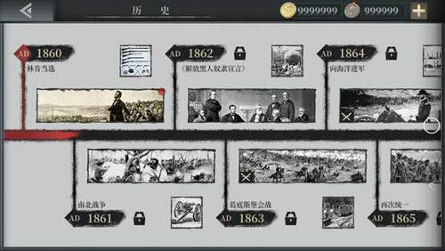 欧陆战争61914四神将破解版最新版游戏截图1