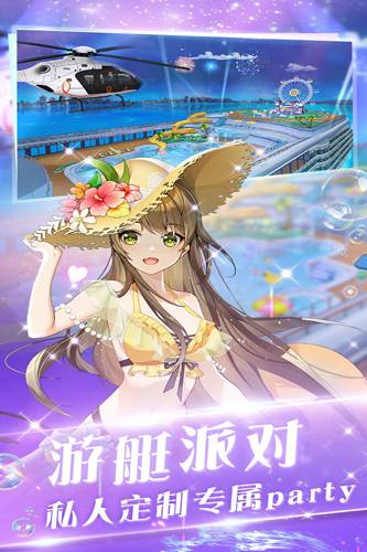 心舞360客户端1