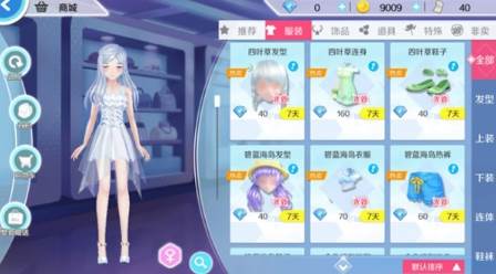 心舞360客户端2