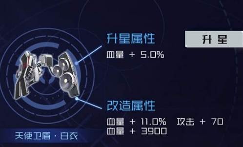 魂器学院小米服2