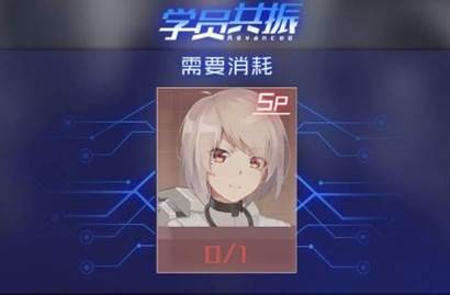 魂器学院小米服3