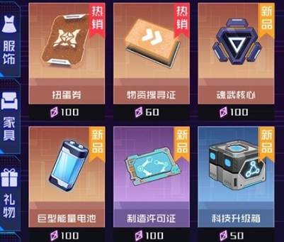 魂器学院网易版2