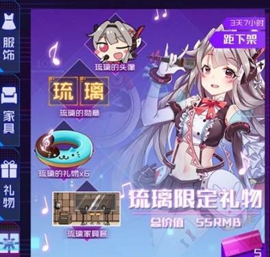 魂器学院网易版3