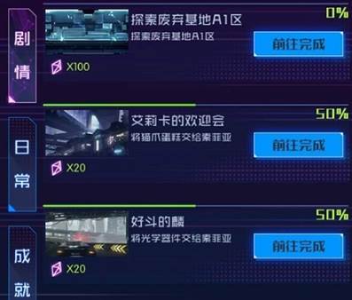 魂器学院应用宝客户端2