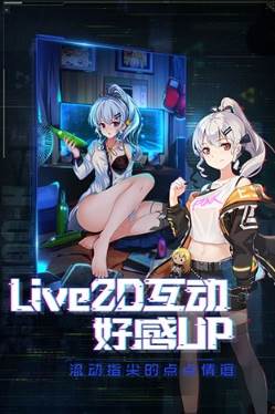 魂器学院台湾版1