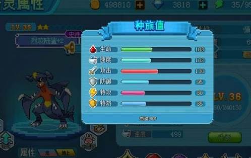 口袋新世代折扣服1