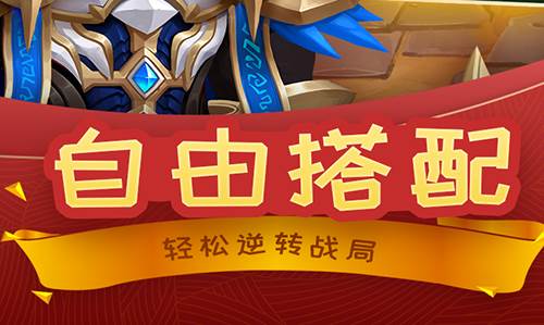 魔之序曲