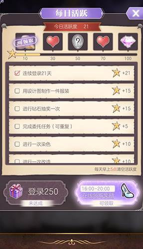 螺旋圆舞曲oppo最新版游戏截图2