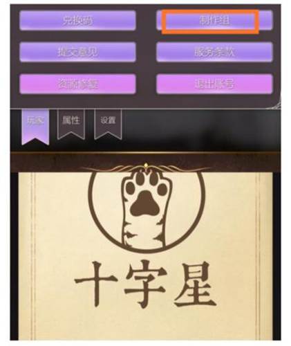 螺旋圆舞曲oppo最新版游戏截图5