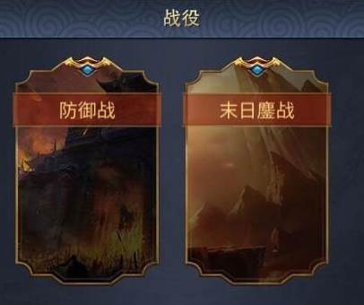 战棋三国2百度端4