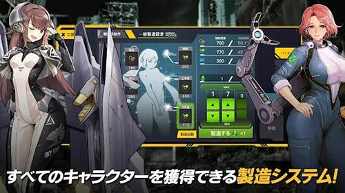 Last Origin韩服图片1