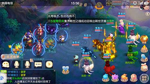 勇闯天关通关配图4