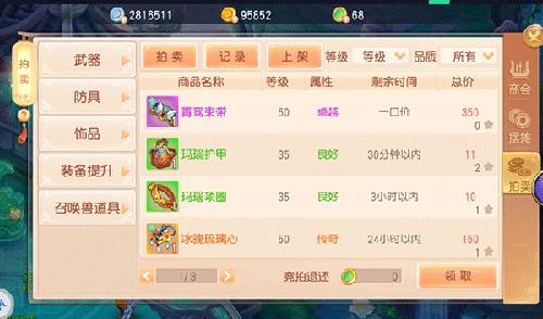 货币详解配图4