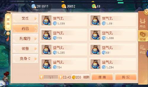 货币详解配图2