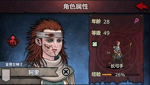 诸神皇冠应用宝版2