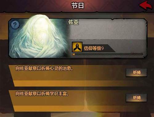 诸神皇冠360版3