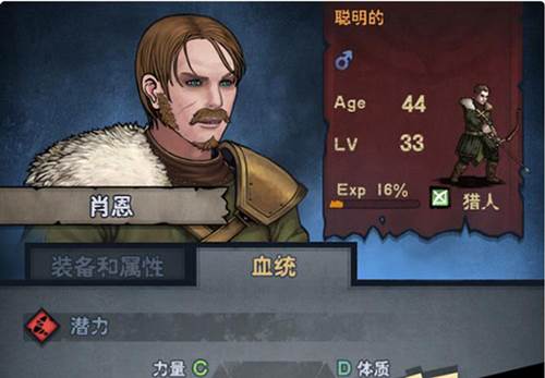 诸神皇冠官服转职攻略2