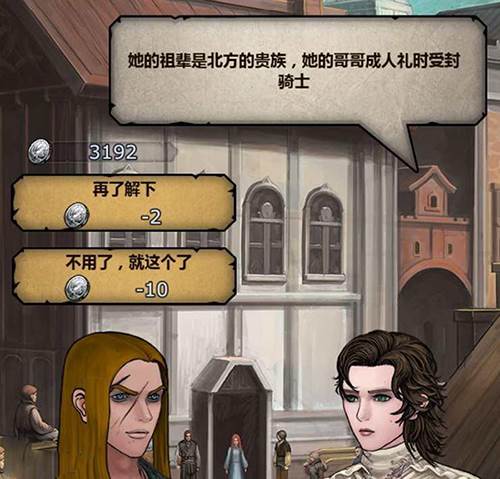 诸神皇冠九游2