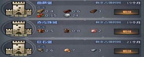 诸神皇冠单机破3