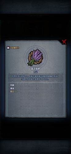 诸神皇冠无敌版