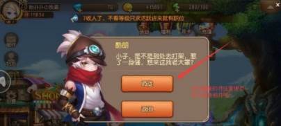 弹弹岛2bt版9