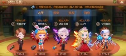 弹弹岛2bt版10