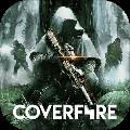 火力掩护 Cover Fire