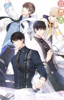 恋与制作人魅族版